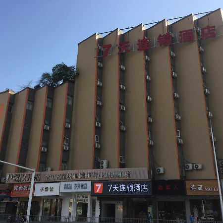 7Days Inn Changsha Yinpenling Ridge Aux Plaza ภายนอก รูปภาพ