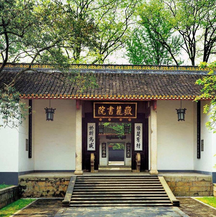 7Days Inn Changsha Yinpenling Ridge Aux Plaza ภายนอก รูปภาพ