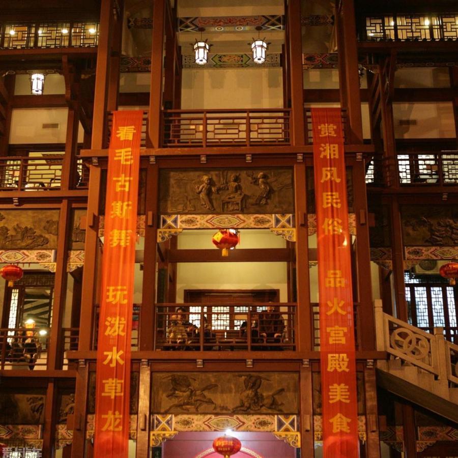 7Days Inn Changsha Yinpenling Ridge Aux Plaza ภายนอก รูปภาพ