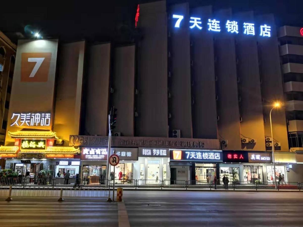 7Days Inn Changsha Yinpenling Ridge Aux Plaza ภายนอก รูปภาพ