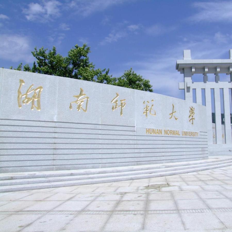 7Days Inn Changsha Yinpenling Ridge Aux Plaza ภายนอก รูปภาพ