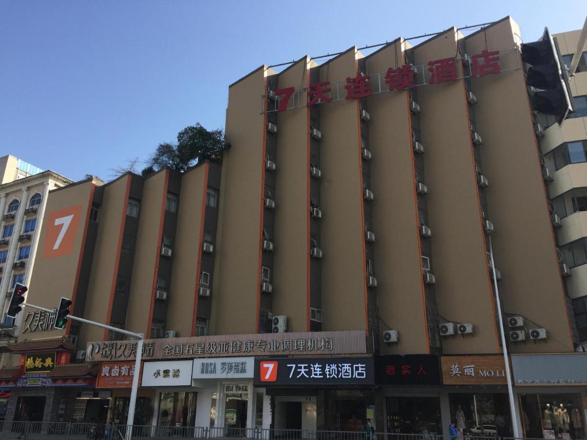 7Days Inn Changsha Yinpenling Ridge Aux Plaza ภายนอก รูปภาพ